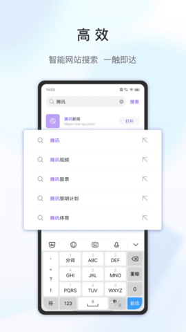 乐感浏览器app