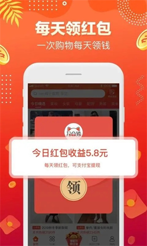 扫品猫app