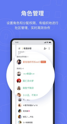 fanbookapp