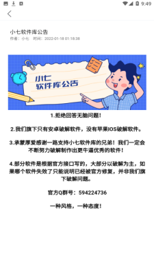午夜DJ观看