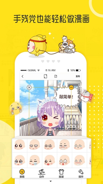 4ayy私人影院app