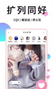 小精灵美化app