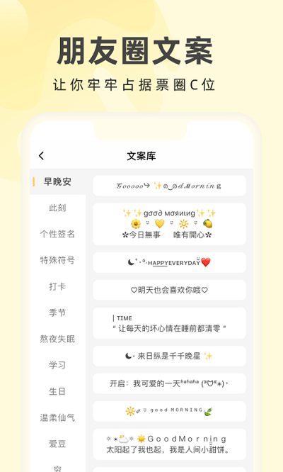 奶由壁纸app