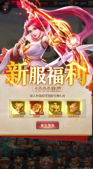 三国志卡牌版最新下载