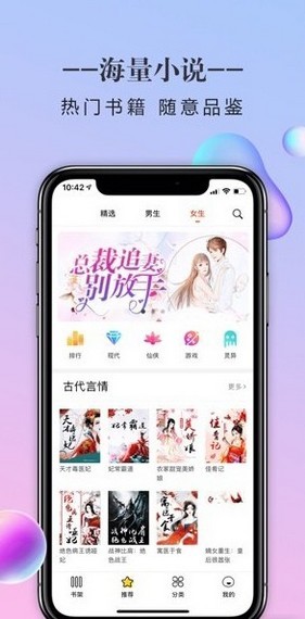 石器书屋app