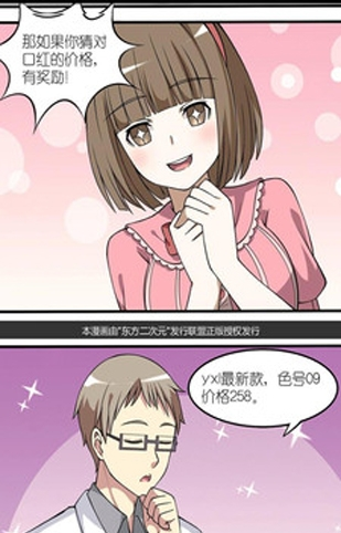 免费看漫画大全