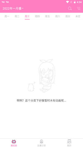 番鼠漫画