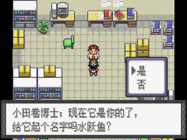 口袋妖怪黄151版