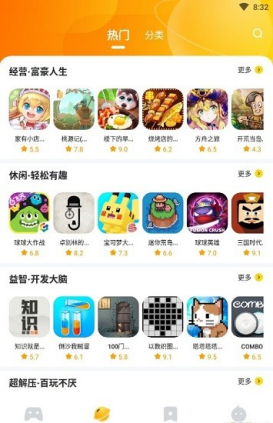 566游戏盒子app