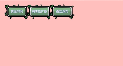 植物大战僵尸q版