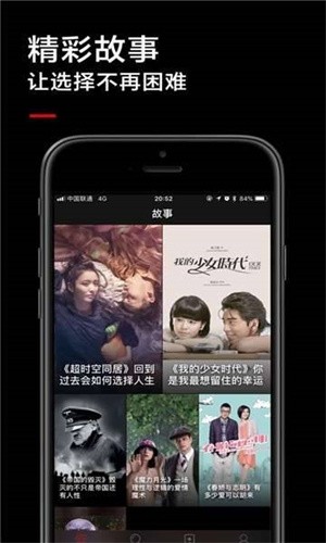 黑狐影院app