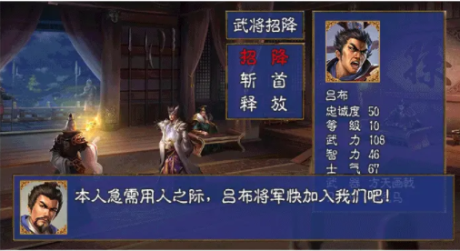 三国群英传重置版