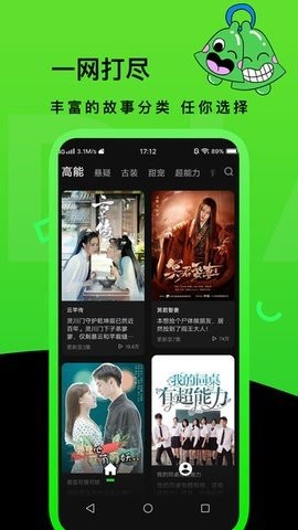 快点tv最新版