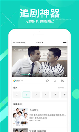 宅宅网app