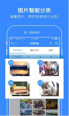 蓝奏云网盘app