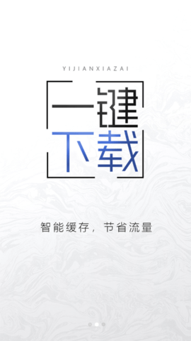 老白追书app