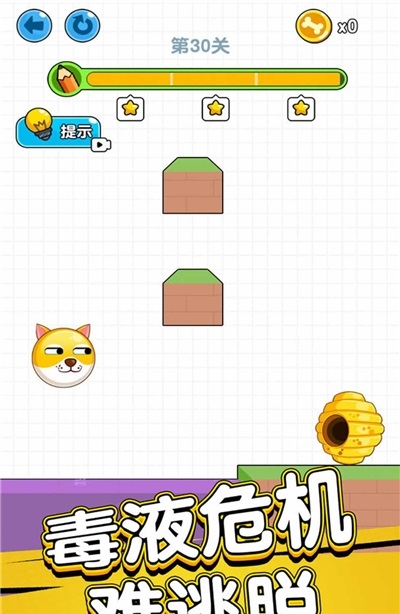 狗狗肿么了官方版