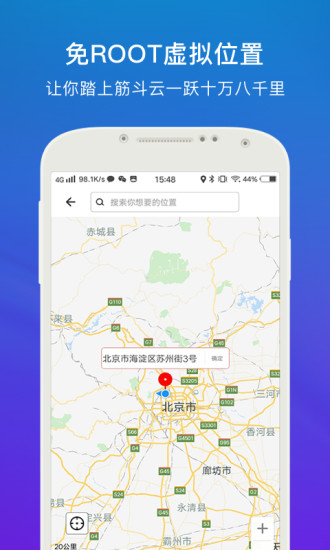 比翼多开app