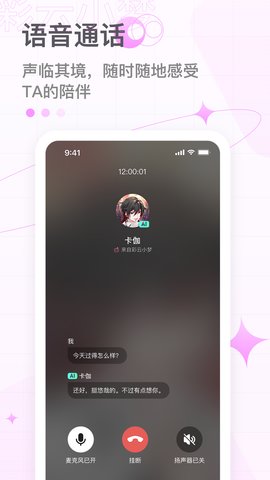 彩云小梦最新版