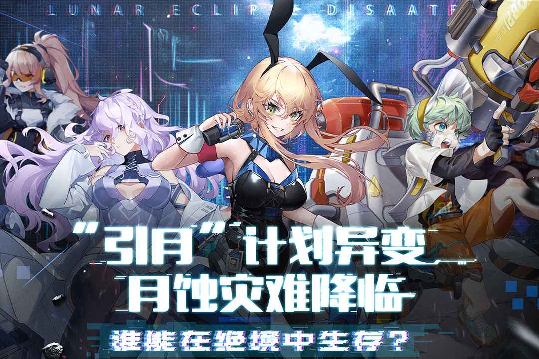 代号晨星最新版