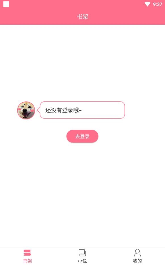 对话小说