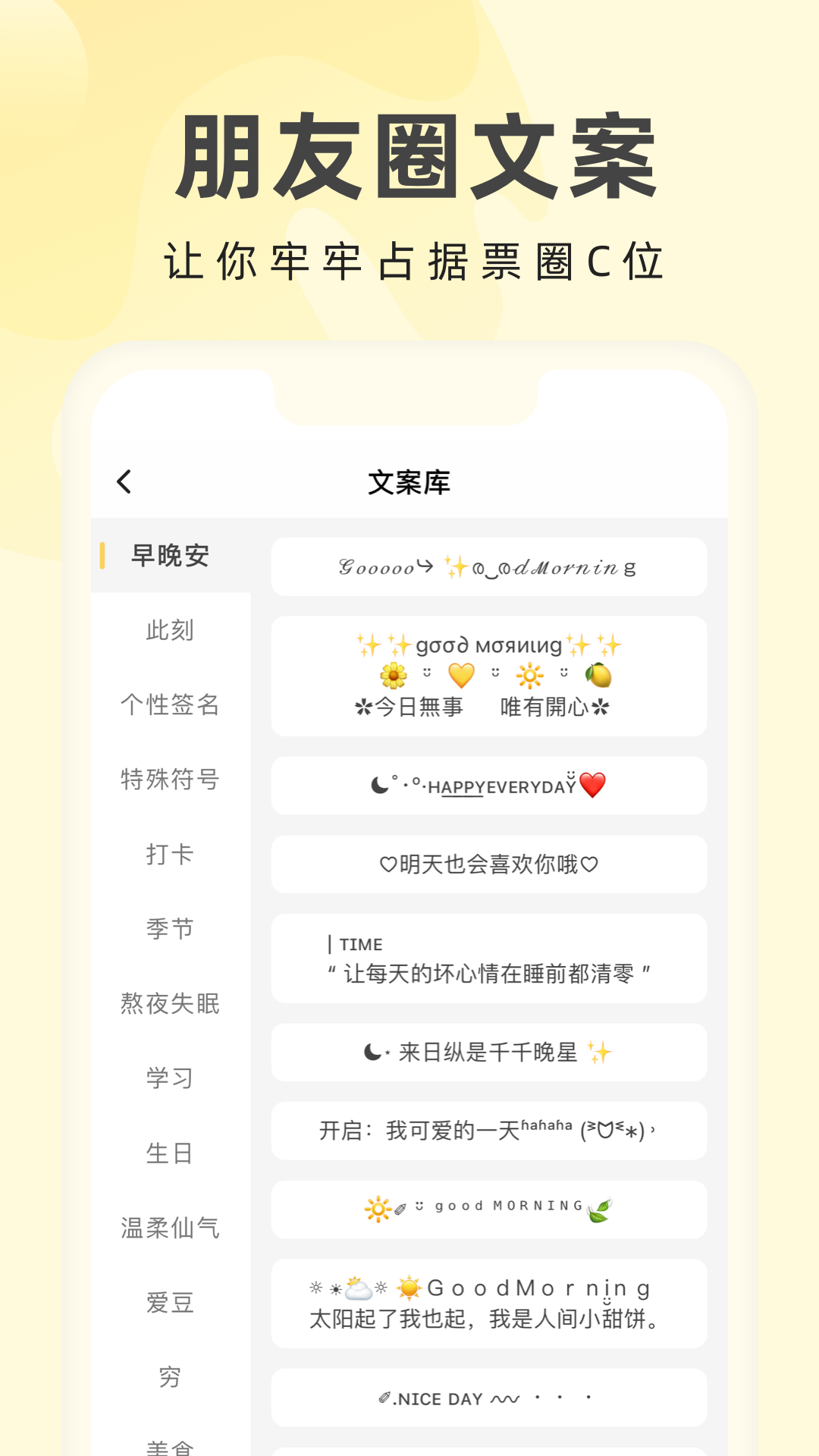 奶油壁纸app