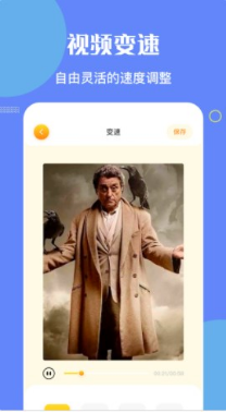 白白视频编辑app