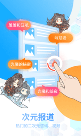 咪萌桌面宠物app