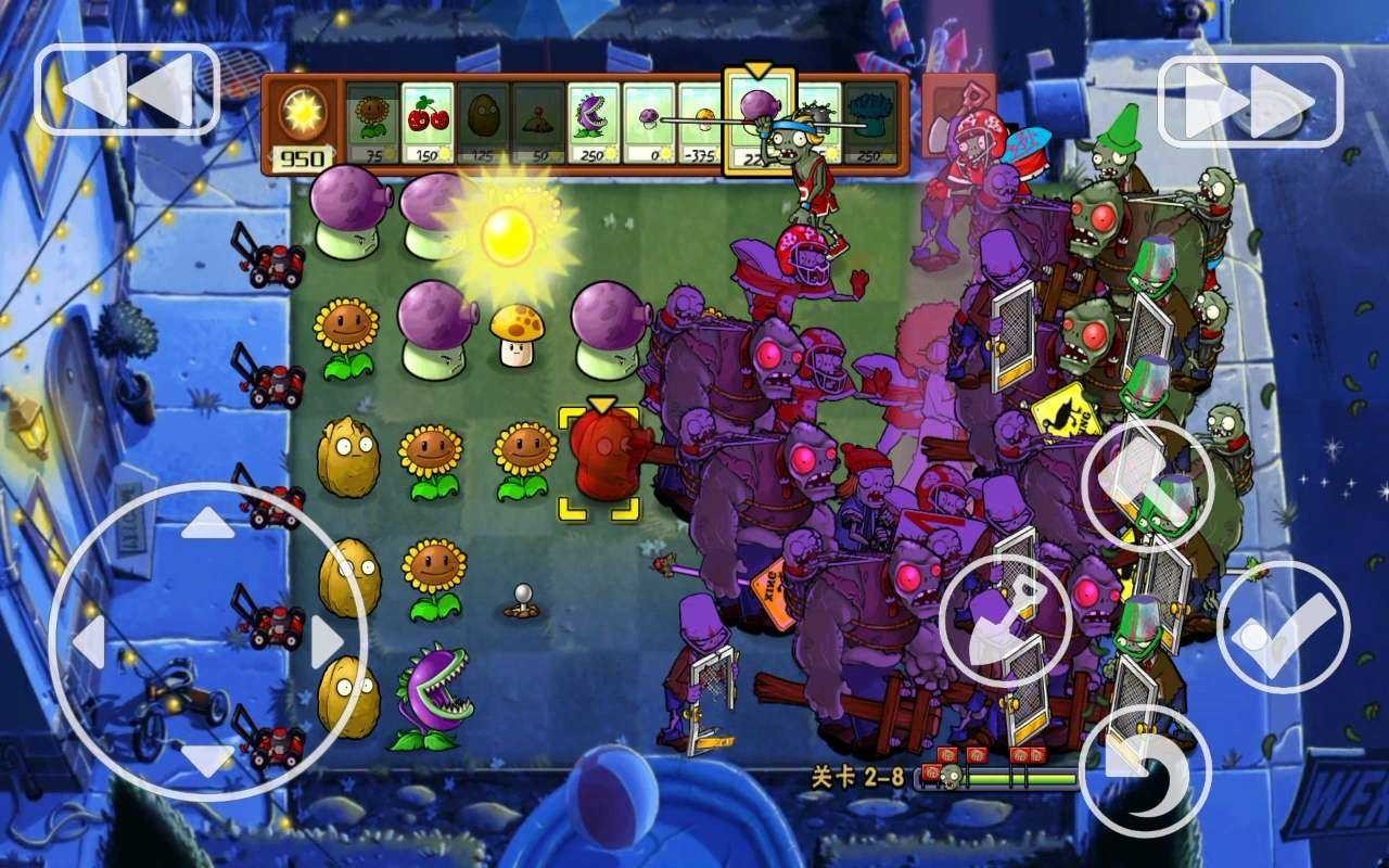 PvZXM版