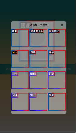 王者小盒子app