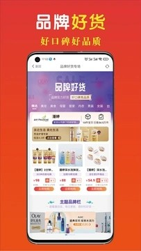 省钱快淘app