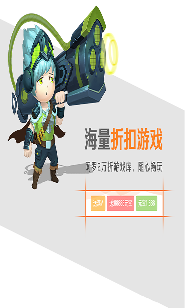 九谷游戏盒子app