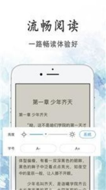 瓜子小说app