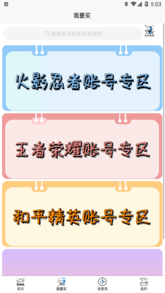 戏仔app