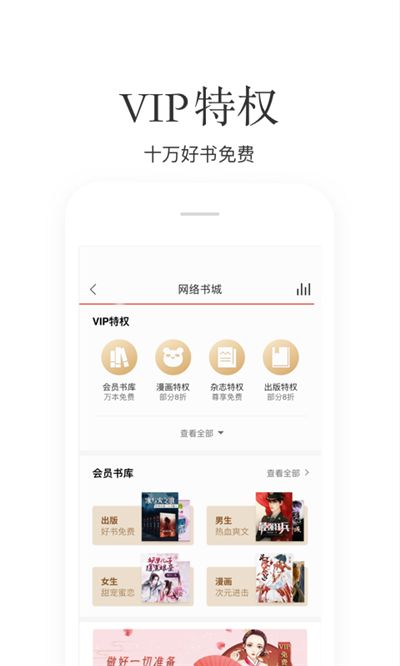 五月小说app