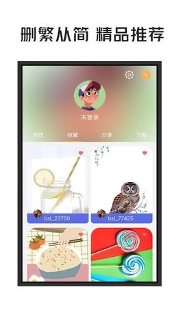 一张壁纸app