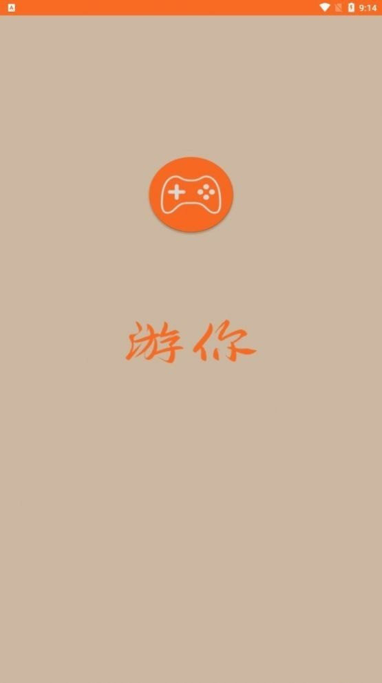 游你游戏app