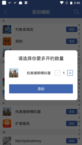 小龙框架app