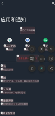 搜索进化