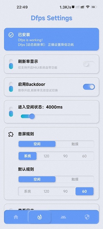 YC管理器app