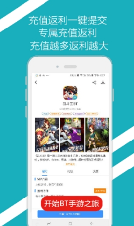 金米手游app