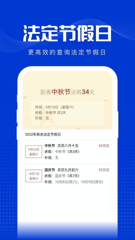 玲珑万宝箱app