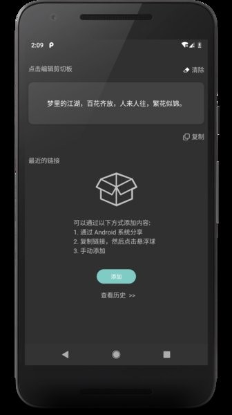 悬浮阅读app