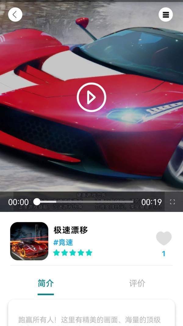 墨小鱼app