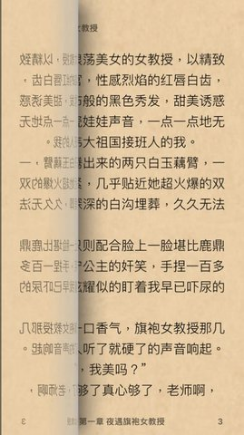 新万源小说