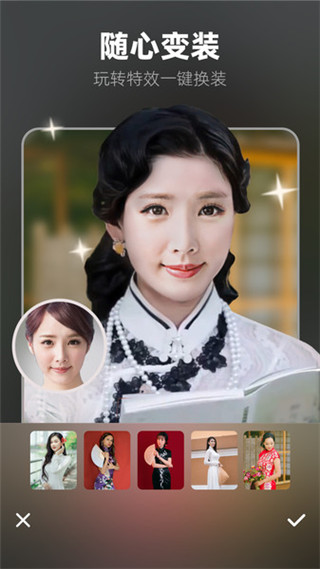 奇妙p图app