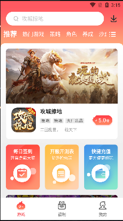 九氪手游app