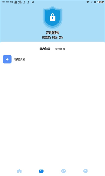 密码查看助手app