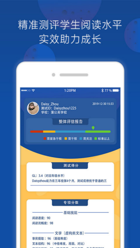 三叁阅读app