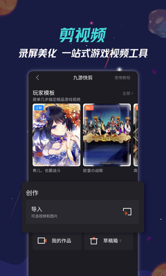 小马游戏app